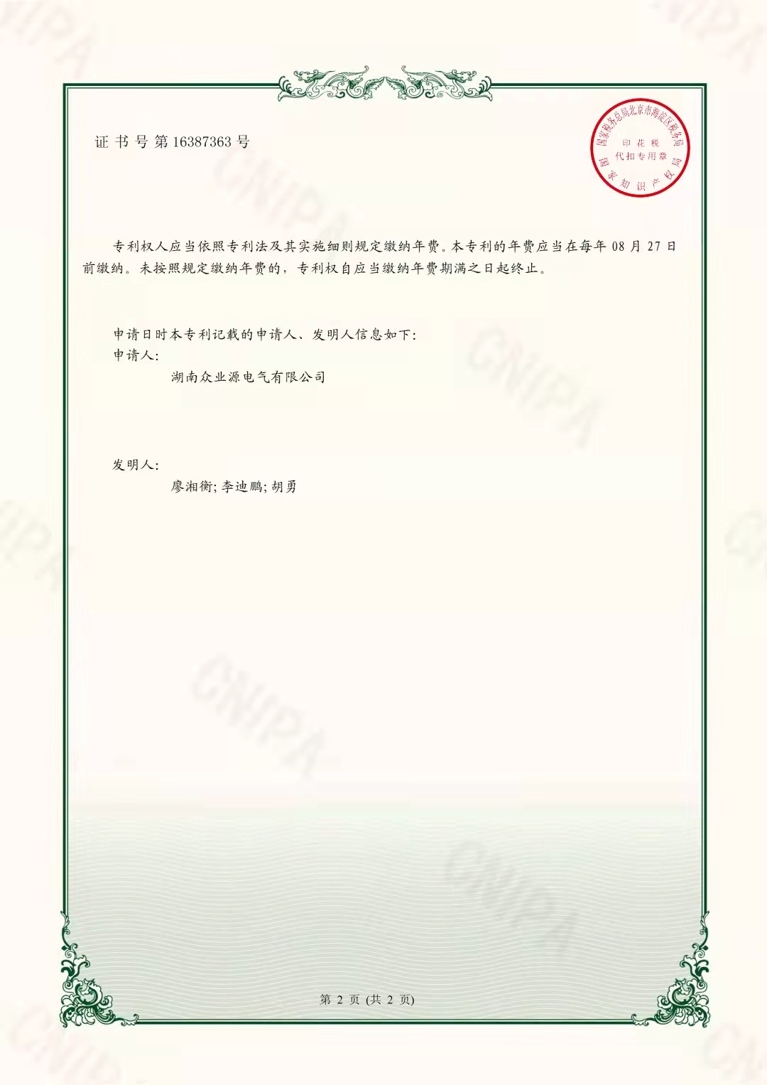 165509988719.jpg