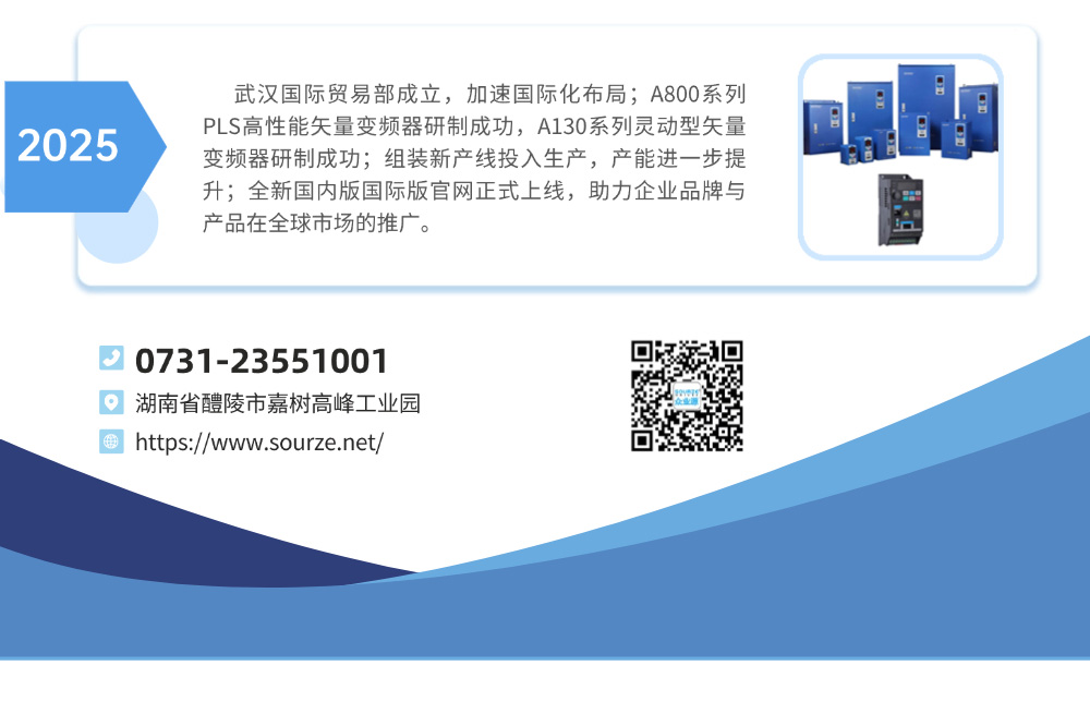 眾業(yè)源企業(yè)發(fā)展歷程_04.jpg